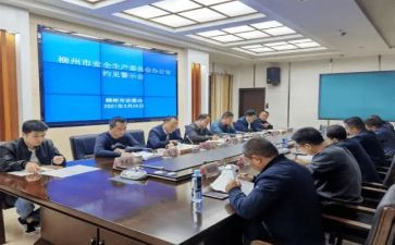 安委办年工作计划5篇