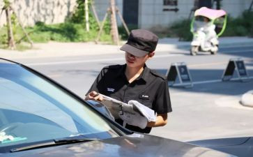 保安员的自我鉴定模板5篇