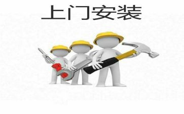 安装工程师年终工作总结8篇