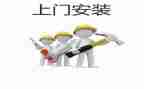 安装年工作总结7篇