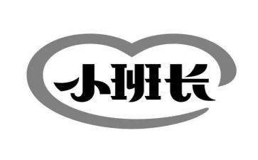 学生好班长演讲稿7篇