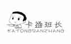 空分班长工作总结推荐6篇