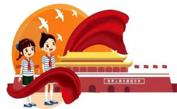 班班队工作计划推荐7篇