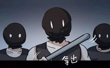 我被绑架了作文6篇