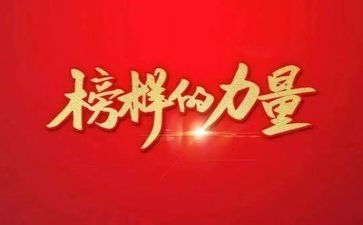 是我的榜样作文600字5篇