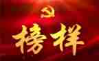 学身边榜样心得7篇