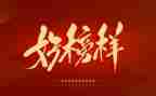榜样七心得体会800字6篇