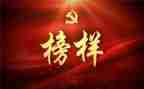 我的榜样作文优秀7篇