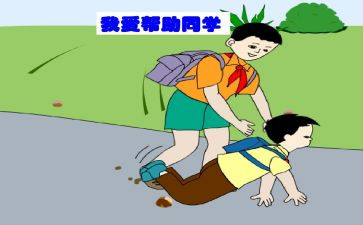 他(她)帮助了我作文模板5篇
