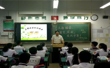 后班会演讲稿优质7篇