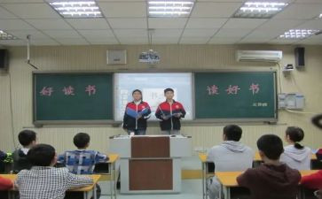 暑假前安全教育班会教案7篇