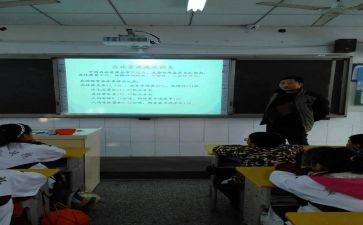 安全班会心得7篇