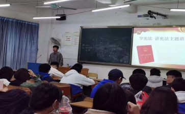 后班会演讲稿优秀7篇