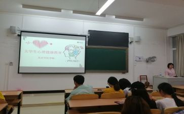 班会演讲稿800最新5篇