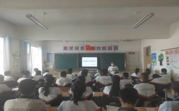 班会励志小演讲稿6篇