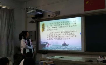 班会关于感恩的演讲稿5篇