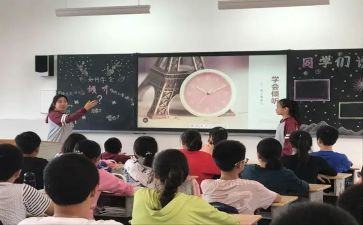小学生消防安全班会课教案8篇