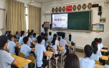 禁毒教育班会课教案7篇