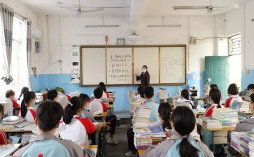 健康班会课教案最新5篇
