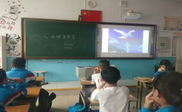 小学班会课主题教案优秀7篇