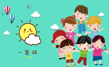 幼儿班班级工作总结优质5篇