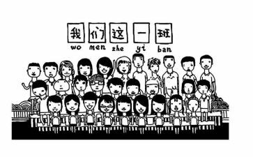 幼儿园班级工作总结总结优秀8篇