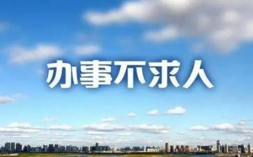 街道办事处年终工作总结5篇