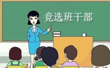 大班委工作总结通用5篇