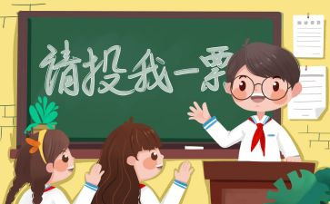 大班委工作总结优秀6篇