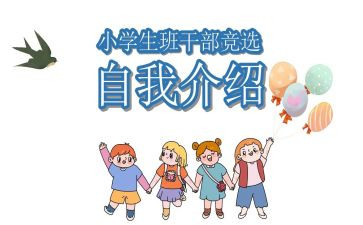 大班委工作总结参考6篇