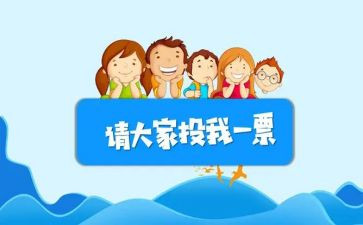 工作总结班委个人7篇