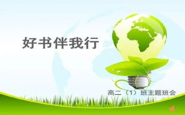 诚信伴我行作文7篇