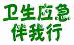 诚信伴我行作文模板5篇