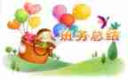 小学班务工作总结范文7篇