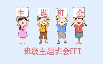 班助理个人工作总结模板5篇