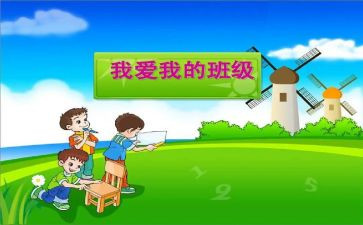 班助理个人工作总结优秀6篇