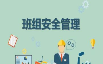 班组组年终工作总结8篇