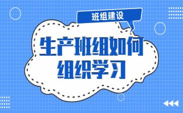 中班组学期工作计划8篇