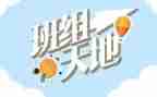 工作总结班组长工作总结模板8篇