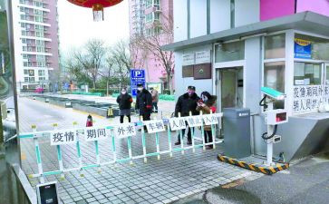 当保安的演讲稿优秀7篇