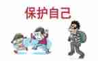 是保护环境的演讲稿参考8篇