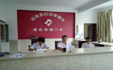 保健工作计划范文5篇