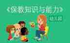 保教日工作计划通用8篇