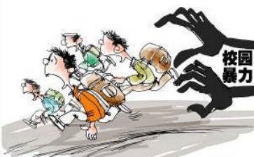 反暴力心得体会5篇