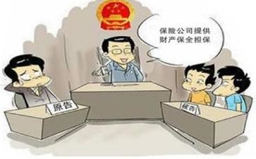申请财产保全申请书范文6篇