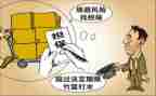 财产保全申请解除申请书5篇