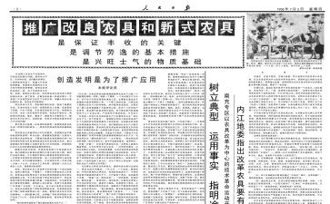 报社个人工作总结范文6篇