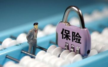 在保险公司的实习心得5篇
