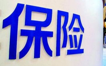 养老保险工作报告8篇