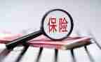 听保险销售课心得体会8篇